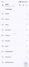 NAS管家 v1.0.30 下载安装手机版 截图