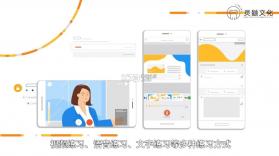 UM3(聊天学外语) v1.3.0 安卓app安装下载 截图