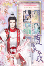 锦绣镶黄旗 v1.1.6 安卓app安装下载 截图