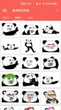 开整 v2.7.6 下载官方app 截图