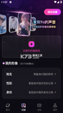 元梦伴侣 v3.0.6 app下载免费 截图