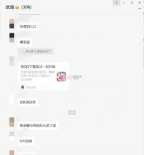 元梦伴侣 v3.0.6 app下载免费 截图