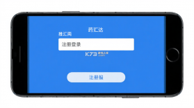 药汇达 v2.0.6 下载免费 截图