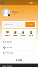 药汇达 v2.0.6 下载免费 截图