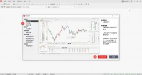 快期 v1.113.35 下载app安装 截图