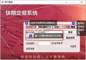 快期 v1.113.35 下载app安装 截图