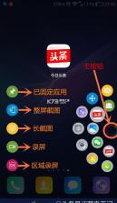 快期 v1.113.35 下载app安装 截图