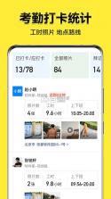 飞宇稳定器(Feiyu SCORP) v1.5.12 下载免费 截图