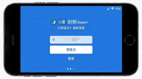 Mars Report(莫斯简报) v2.10.6 官方app下载安装 截图