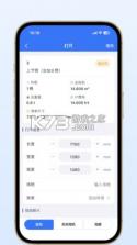 Mars Report(莫斯简报) v2.10.6 官方app下载安装 截图