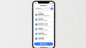 梅花智能 v2.8.40 app下载免费 截图