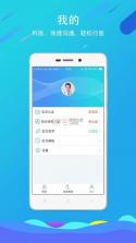 科医医护端 v4.9.63 下载官方版 截图