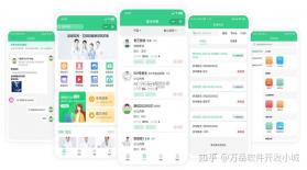 科医医护端 v4.9.63 下载官方版 截图