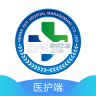 科医医护端 v4.9.63 下载官方版