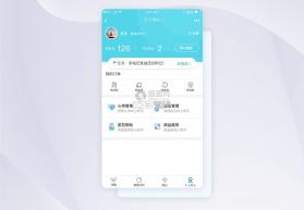 医链健管版 v2.10.7 app下载 截图