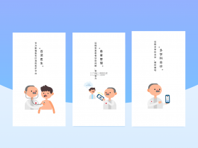 医链健管版 v2.10.7 app下载 截图