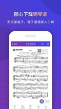 环球钢琴网 v2.8.87 app下载免费 截图