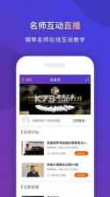 环球钢琴网 v2.8.87 app下载免费 截图