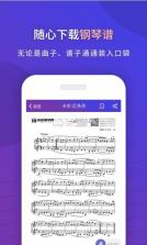 环球钢琴网 v2.8.87 app下载免费 截图