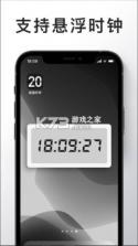 时钟Zen桌面小组件 v3.1.1.41 安卓app安装下载 截图