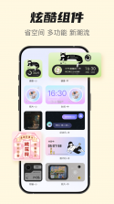时钟Zen桌面小组件 v3.1.1.41 安卓app安装下载 截图