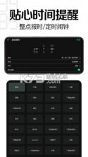 时钟Zen桌面小组件 v3.1.1.41 安卓app安装下载 截图