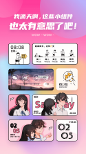 时钟Zen桌面小组件 v3.1.1.41 安卓app安装下载 截图