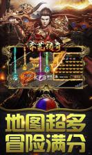 莽荒传奇 v1.0.2 下载手机版 截图
