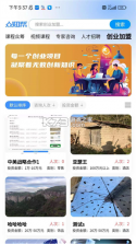 众知帮 v167 下载app安装正版 截图