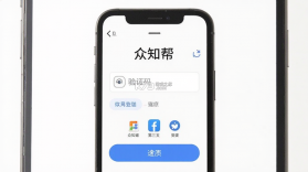 众知帮 v167 下载app安装正版 截图