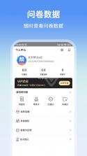 众知帮 v167 下载app安装正版 截图