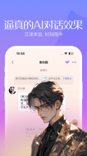 团筑 v1.0.9 app下载免费 截图