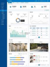智慧筑 v1.4.0 安卓app安装下载 截图