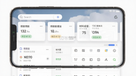 智慧筑 v1.4.0 安卓app安装下载 截图