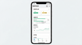 智慧筑 v1.4.0 安卓app安装下载 截图