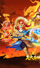 天天奔跑打怪兽 v1.0 下载免费 截图