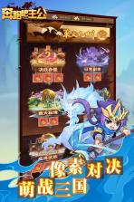 天天奔跑打怪兽 v1.0 下载免费 截图