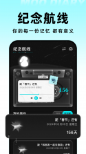小月日记 v2.3.0 下载手机版 截图