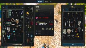 圣域2重制版 v1.0.1 switch版金手指下载 截图