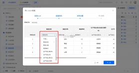 ehealth life(此刻健康) v1.3.8 安卓app安装下载 截图