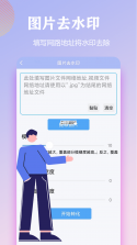 ehealth life(此刻健康) v1.3.8 安卓app安装下载 截图