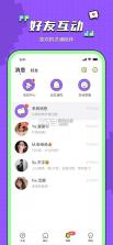鱼音 v8.1.8 app下载免费 截图