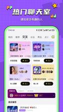 鱼音 v8.1.8 app下载免费 截图