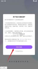 鱼音 v8.1.8 app下载免费 截图