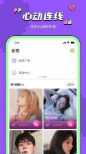鱼音 v8.1.8 app下载免费 截图