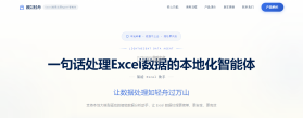乾策立方 v3.9.56 安卓app安装下载 截图