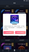 乾策立方 v3.9.56 安卓app安装下载 截图