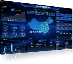 数字化运维管控平台 v2.1.0 app下载免费 截图