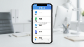 八三管理平台 v1.7.1 安卓app安装下载 截图