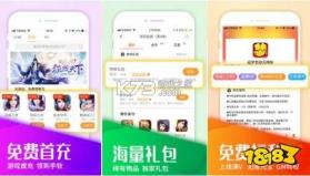 八三管理平台 v1.7.1 安卓app安装下载 截图